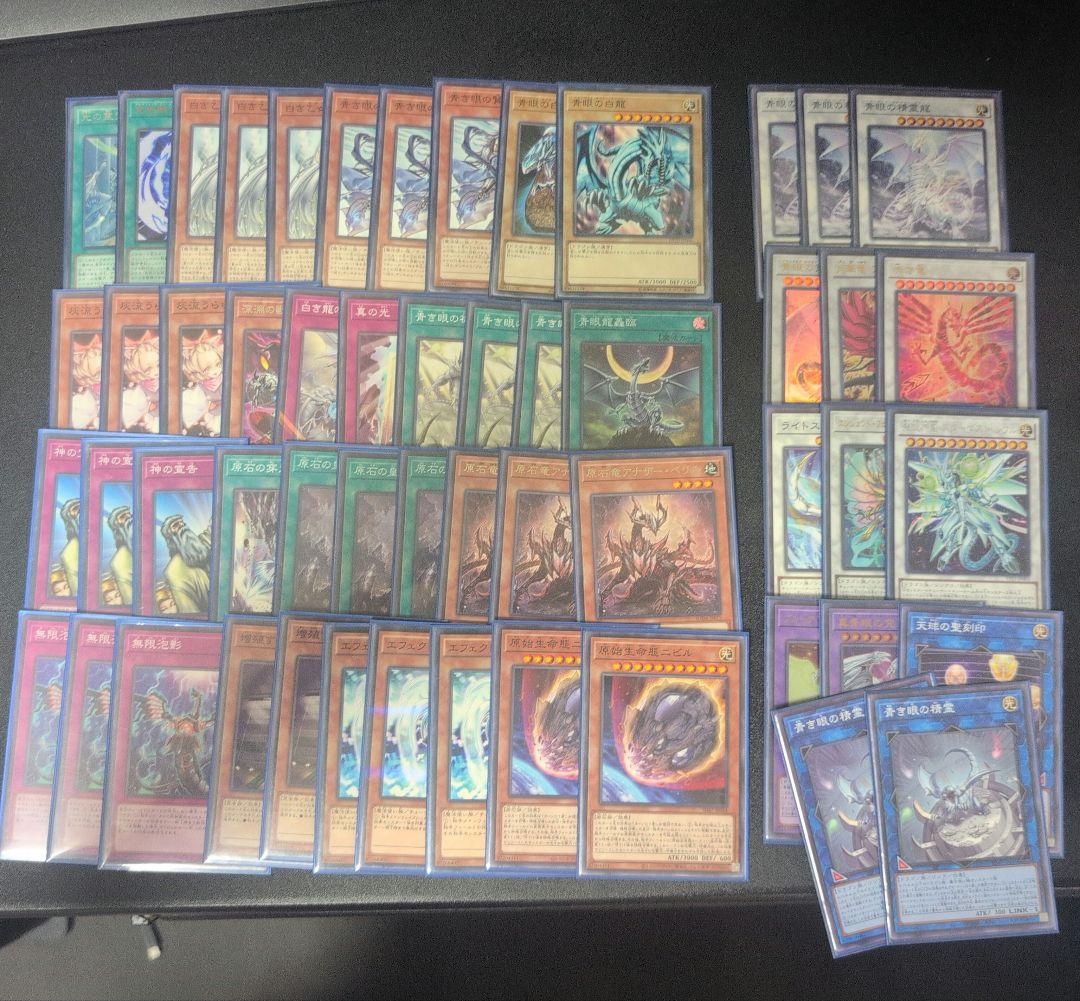 原石青眼　ドミナスパージ