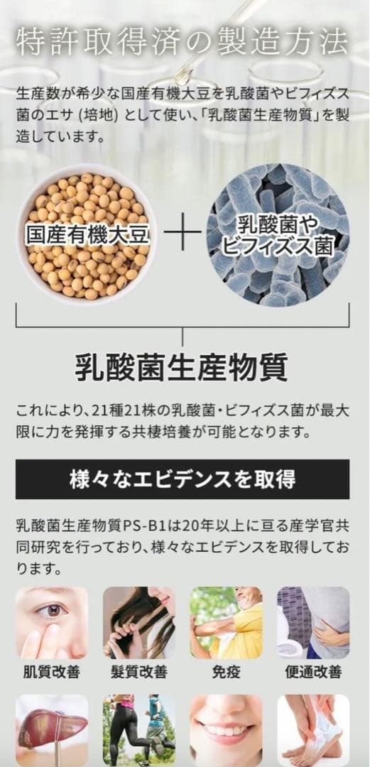 魔法のTANSA 409 ☆ベリー味 短鎖脂肪酸 腸活 乳酸菌★タンサ☆ピーチ