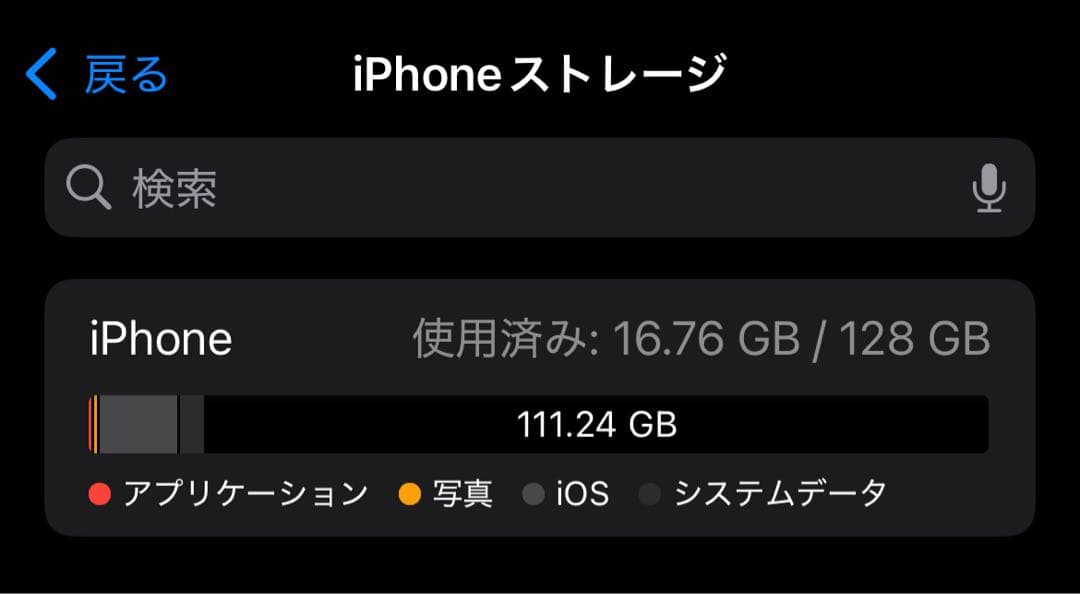 D*送様 Apple iPhone 13 128GB ブルー