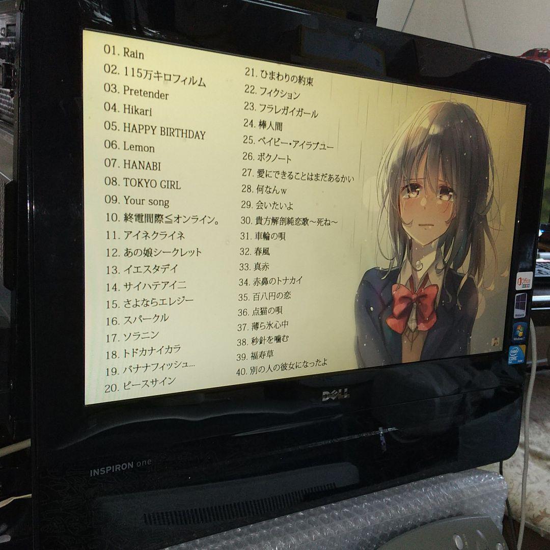 デル　W01B　一体型PC19ワイド中古PC　Win11即使用可