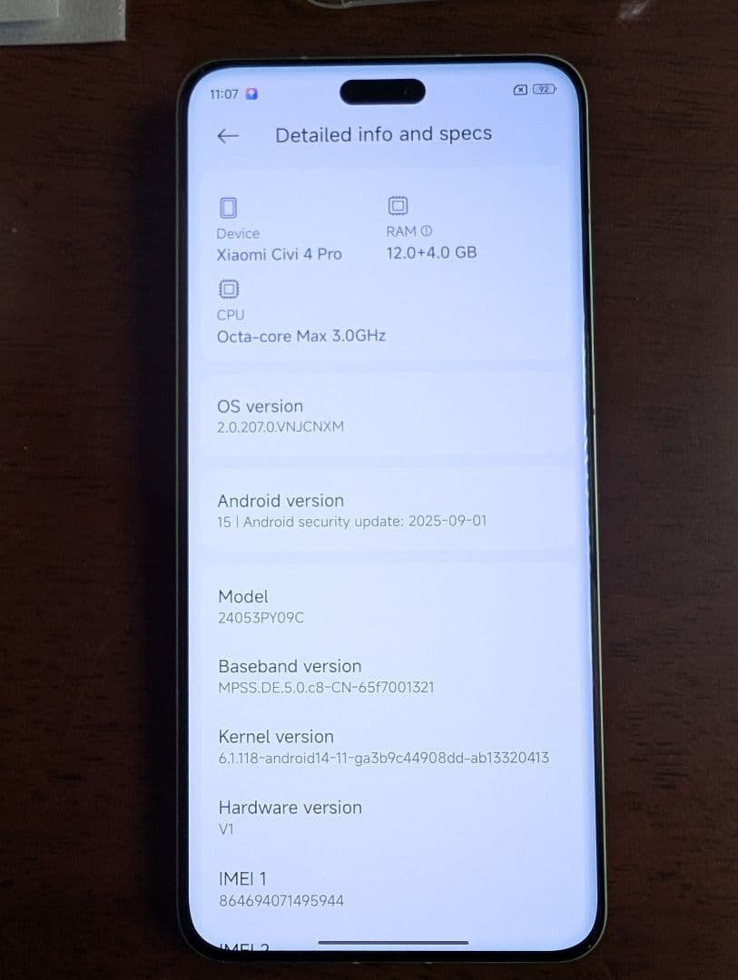 Xiaomi Civi 4 Pro 256GB グリーン