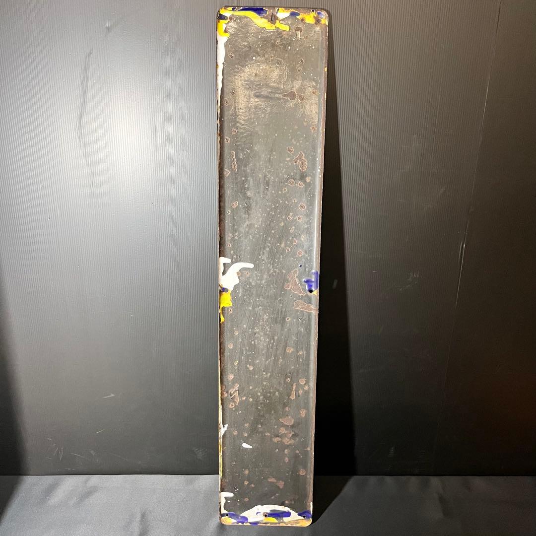 エスビーカレー ホーロー看板 非売品 昭和レトロ 当時物 希少