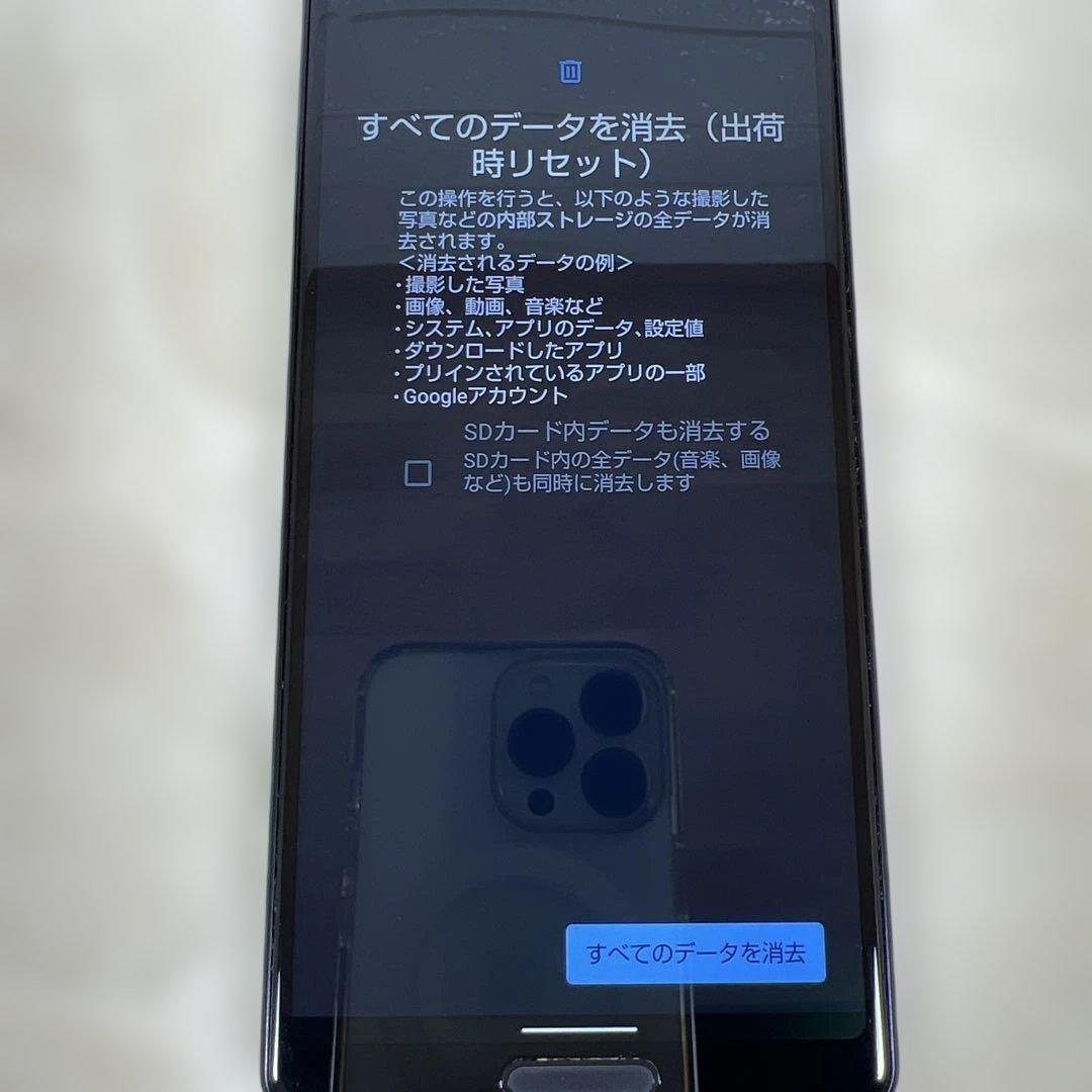 スマートフォン本体 AQUOS sence4 SH-M15
