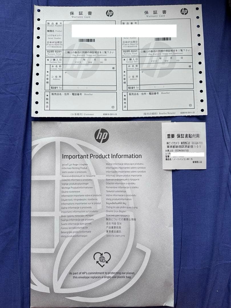 【限定価格】HPパソコン i5 第12世代16GB SSD512GB Win11