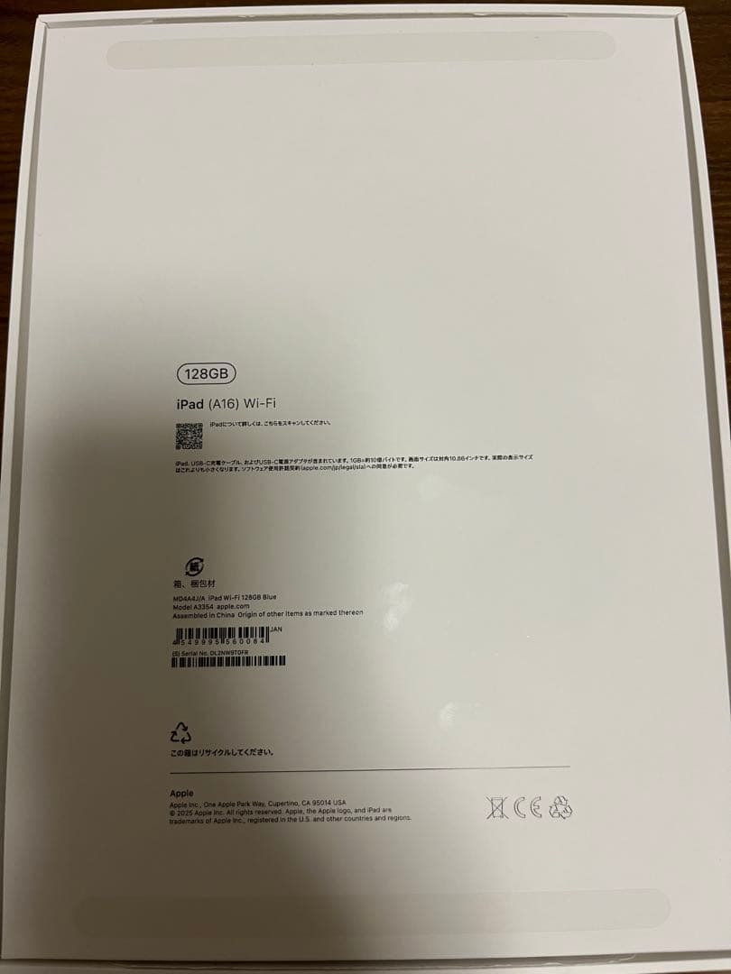 iPad A16本体 備品セット