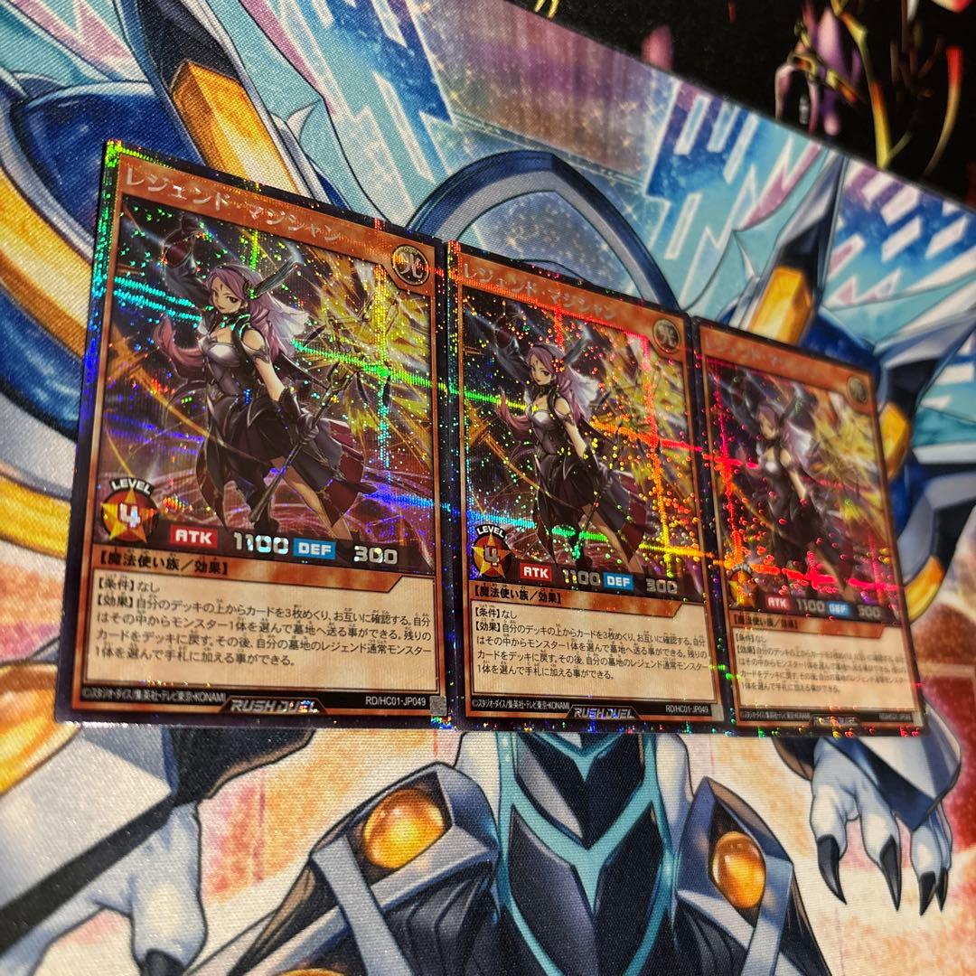 24時間以内発送　レジェンドマジシャン　シークレット　絵違い　ラッシュデュエル