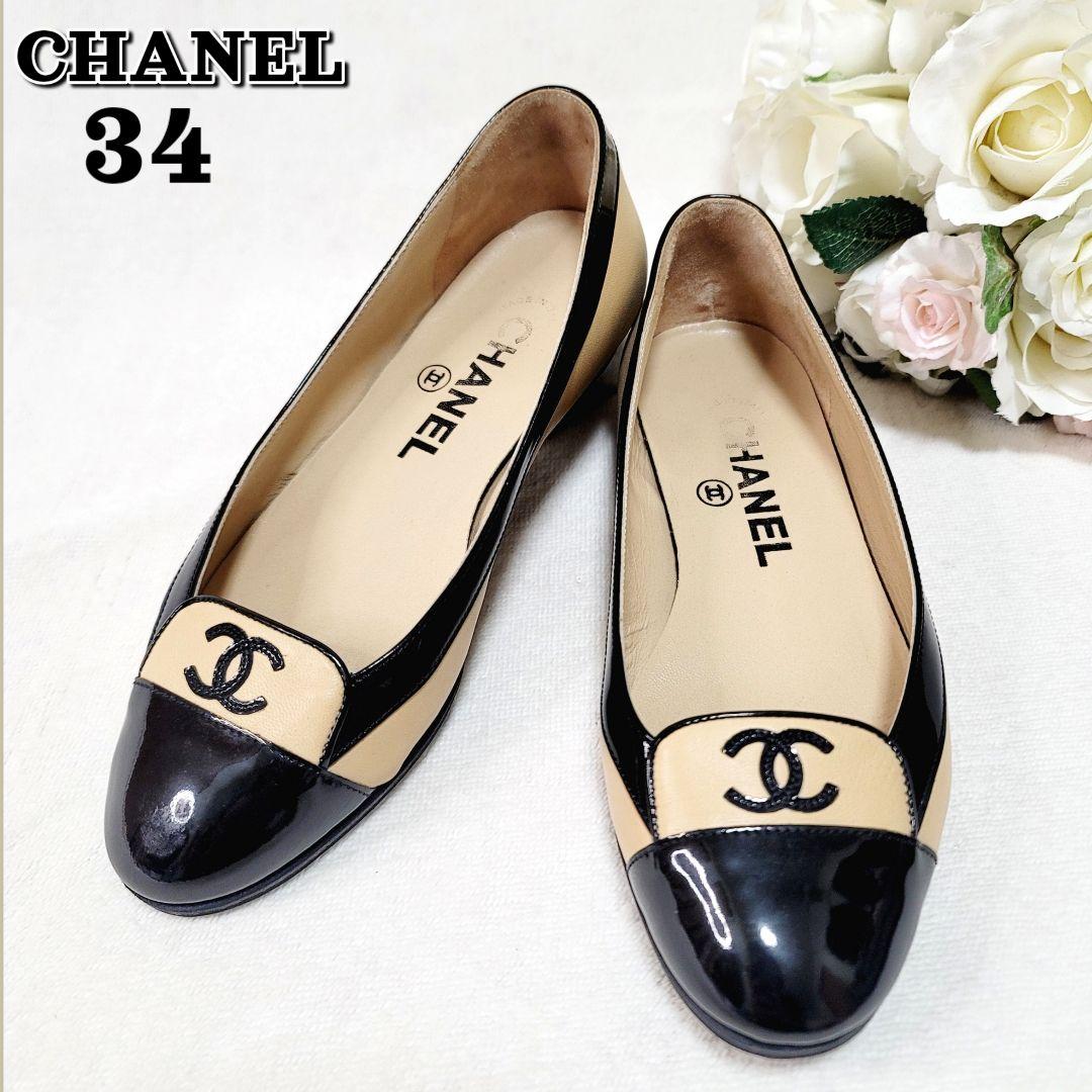 美品☆CHANELココマークバイカラーレザーエナメルフラットシューズパンプス