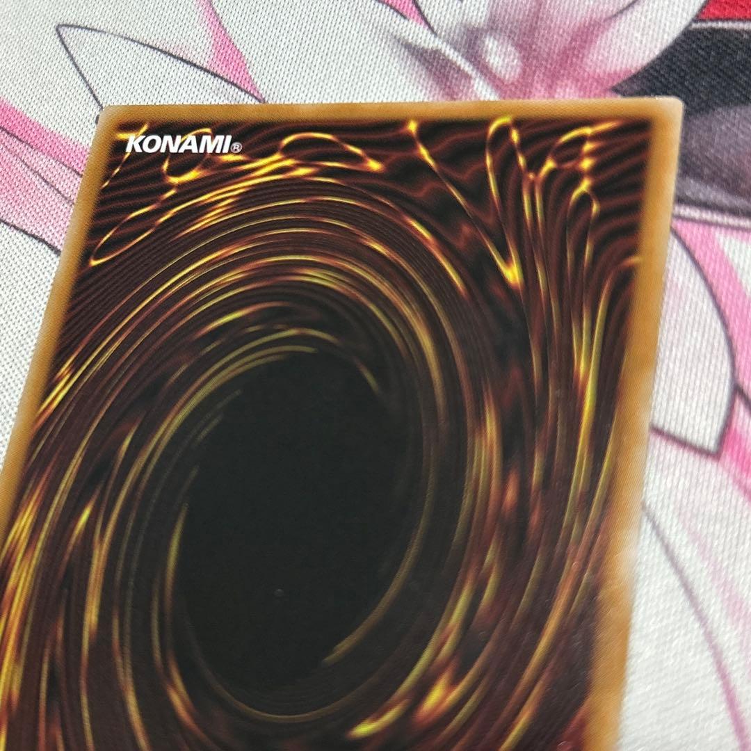 永劫の神導龍　オーバーラッシュレア