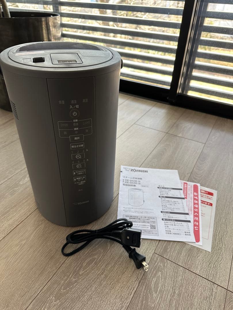 象印 加湿器 グレー