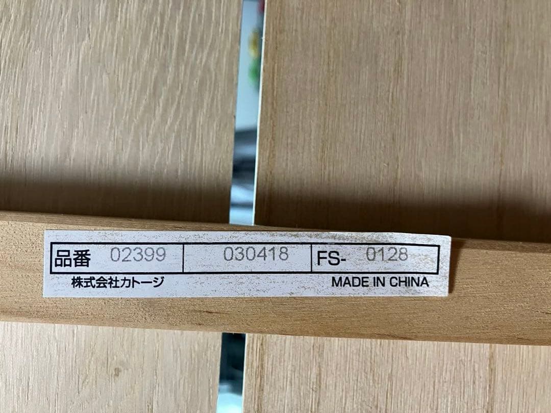 KATOJI ハイシートベビーベッド