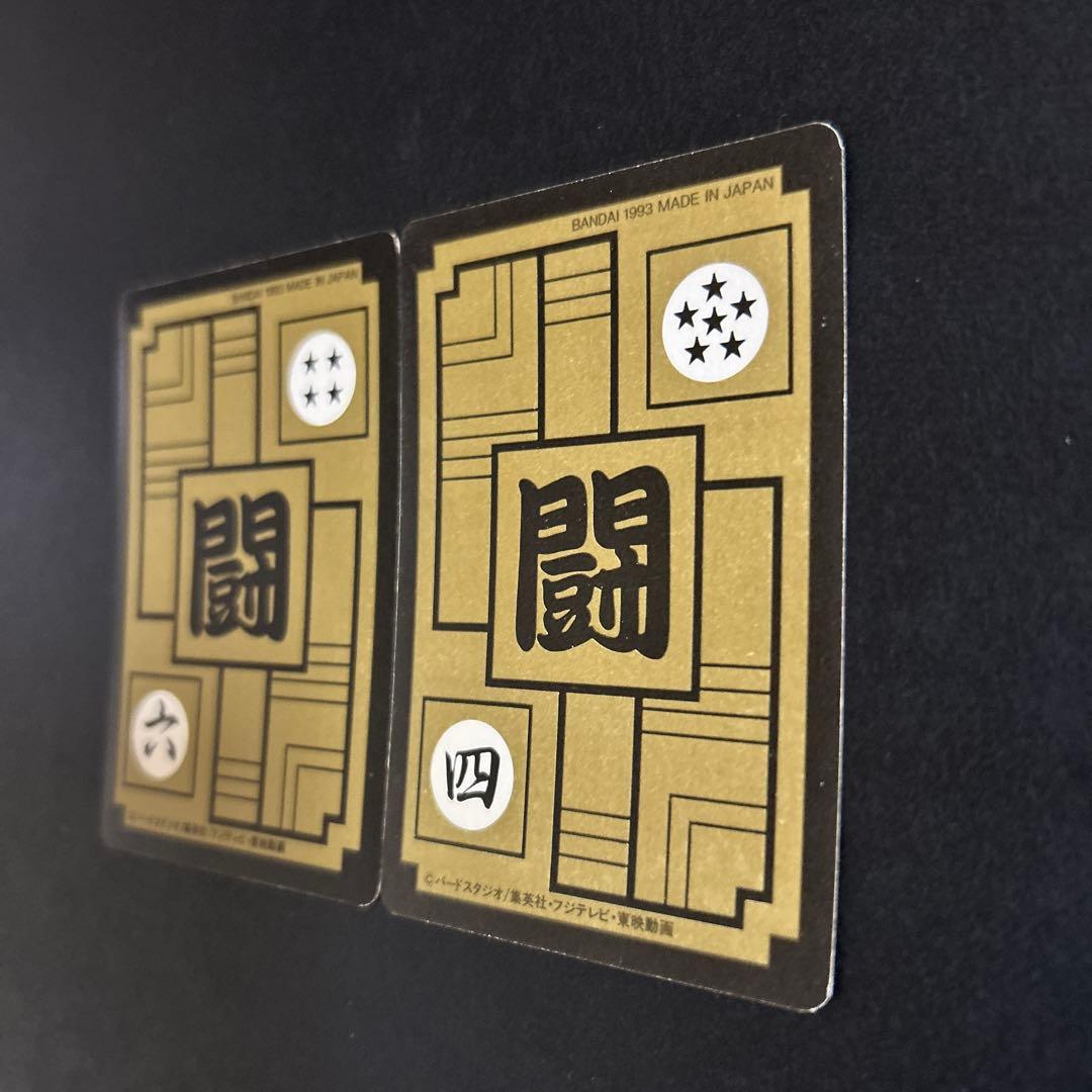 【レア】ドラゴンボール　カードダスNo.545、546「全員出撃①②」