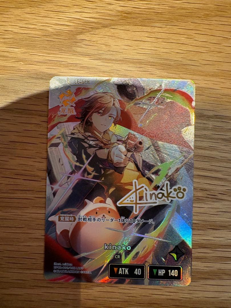 XrossStars kinako LRPP ぽっぽ