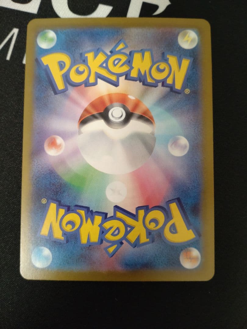 ポケモンカード ボスの指令 スタートデッキ100 95番