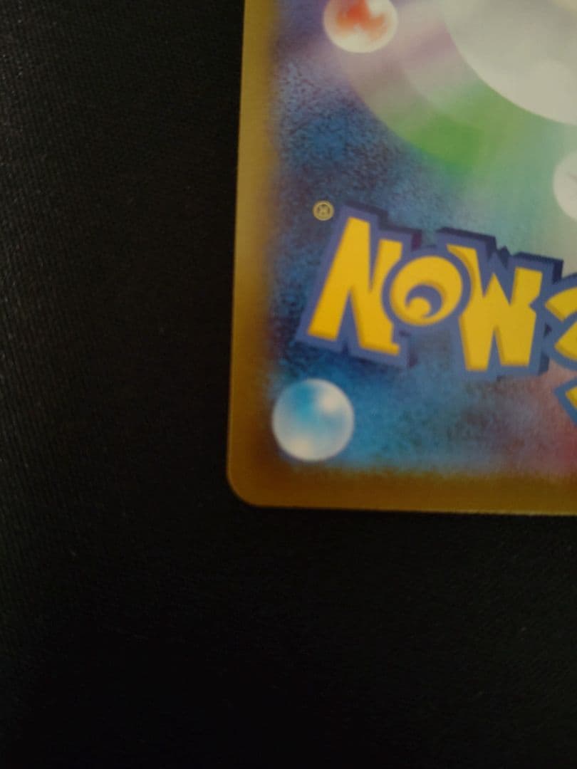 ポケモンカード ボスの指令 スタートデッキ100 95番