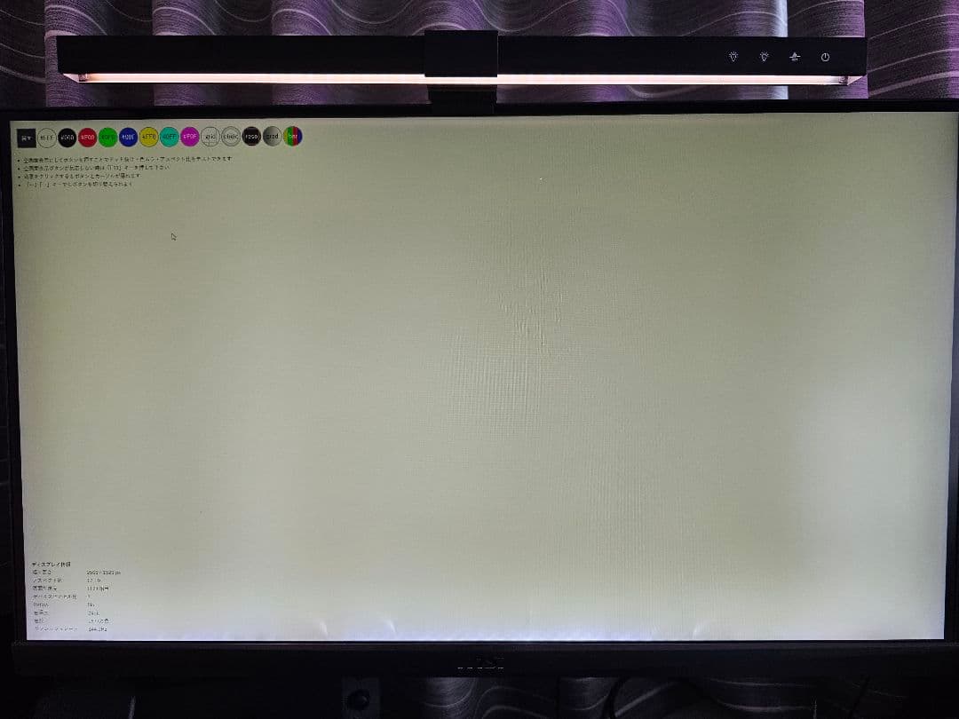 再値下げ　MSI Optix G273QPF 27インチ ゲーミングモニター