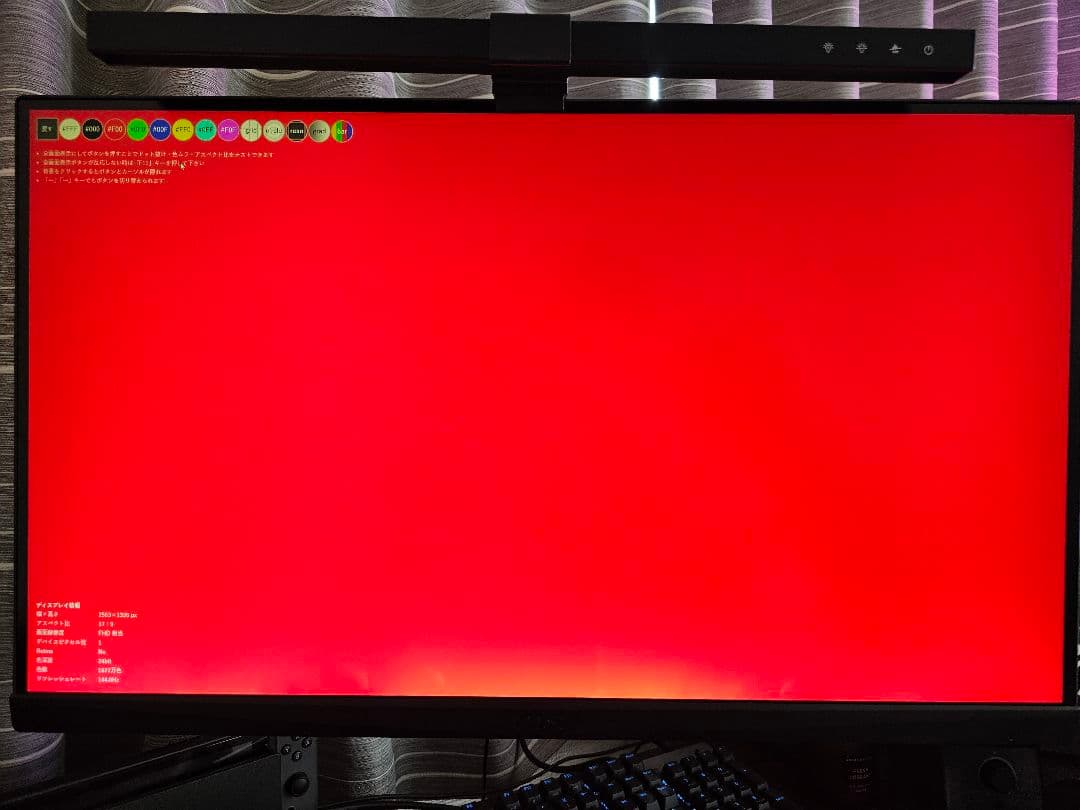 再値下げ　MSI Optix G273QPF 27インチ ゲーミングモニター