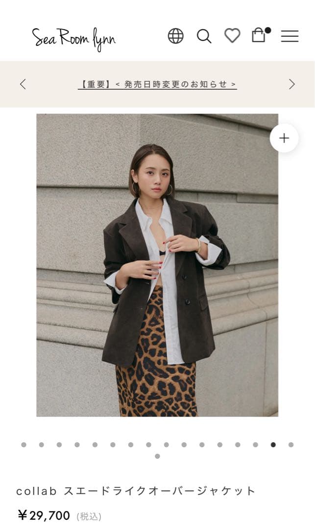 COELIE collab スエードライクオーバージャケット