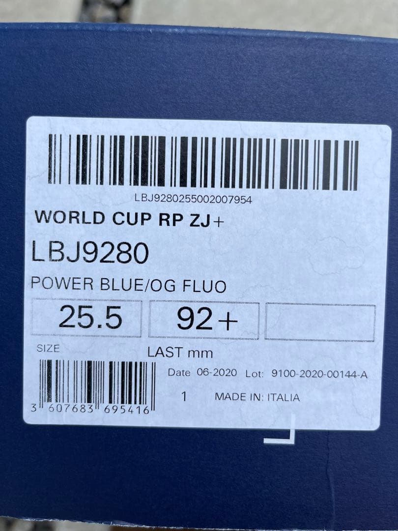 スキー LANGE WORLD CUP RP ZJ+ 25.5