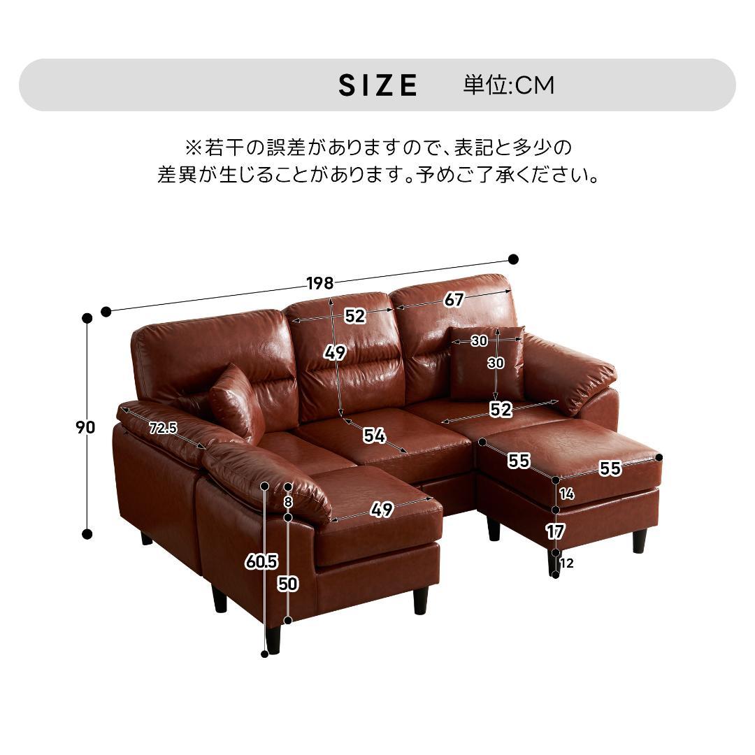 超人気！ ソファーセット 2-5人掛け クッション付き 肘付き Brown
