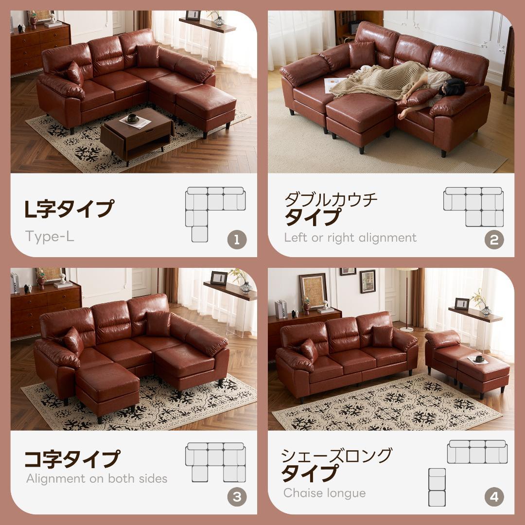 超人気！ ソファーセット 2-5人掛け クッション付き 肘付き Brown