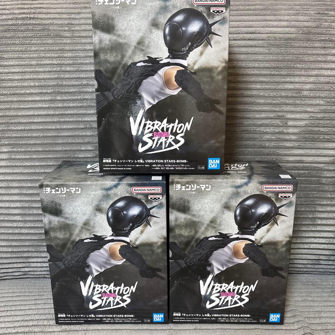 チェンソーマン　VIBRATION STARS 　ボム　レゼ　　　3体セット
