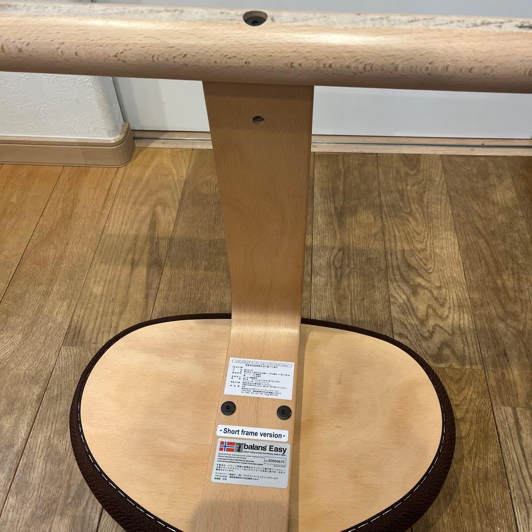 【訳あり品】サカモトハウス　バラウスイージー　バランスチェア　ブラウン