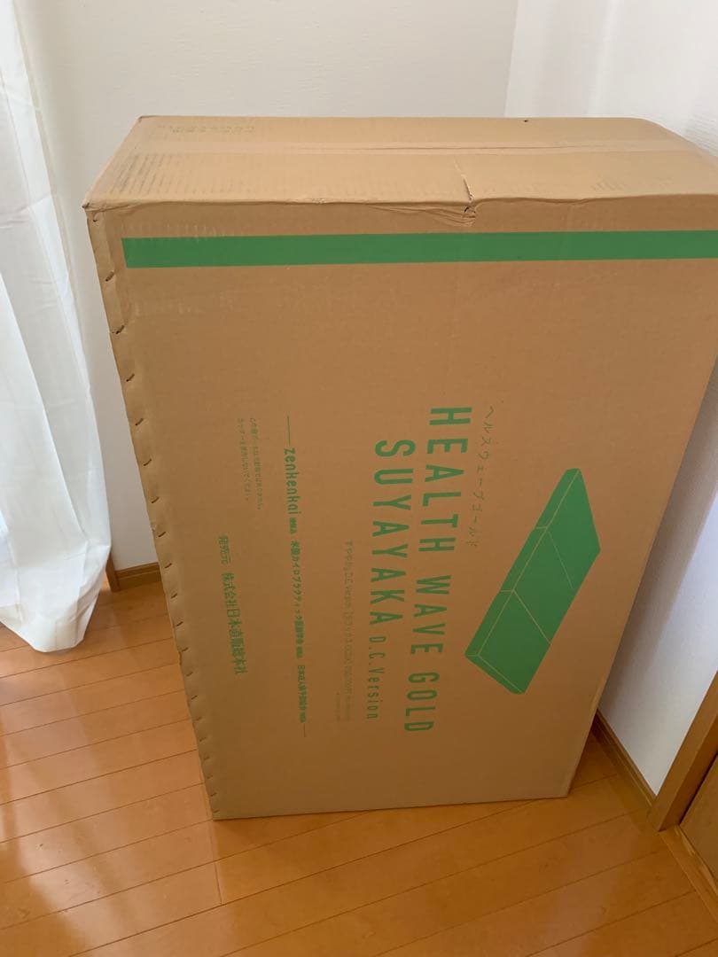 【リトル】ヘルスウェーブゴールド【新品未開封、送料込み】DCバージョン