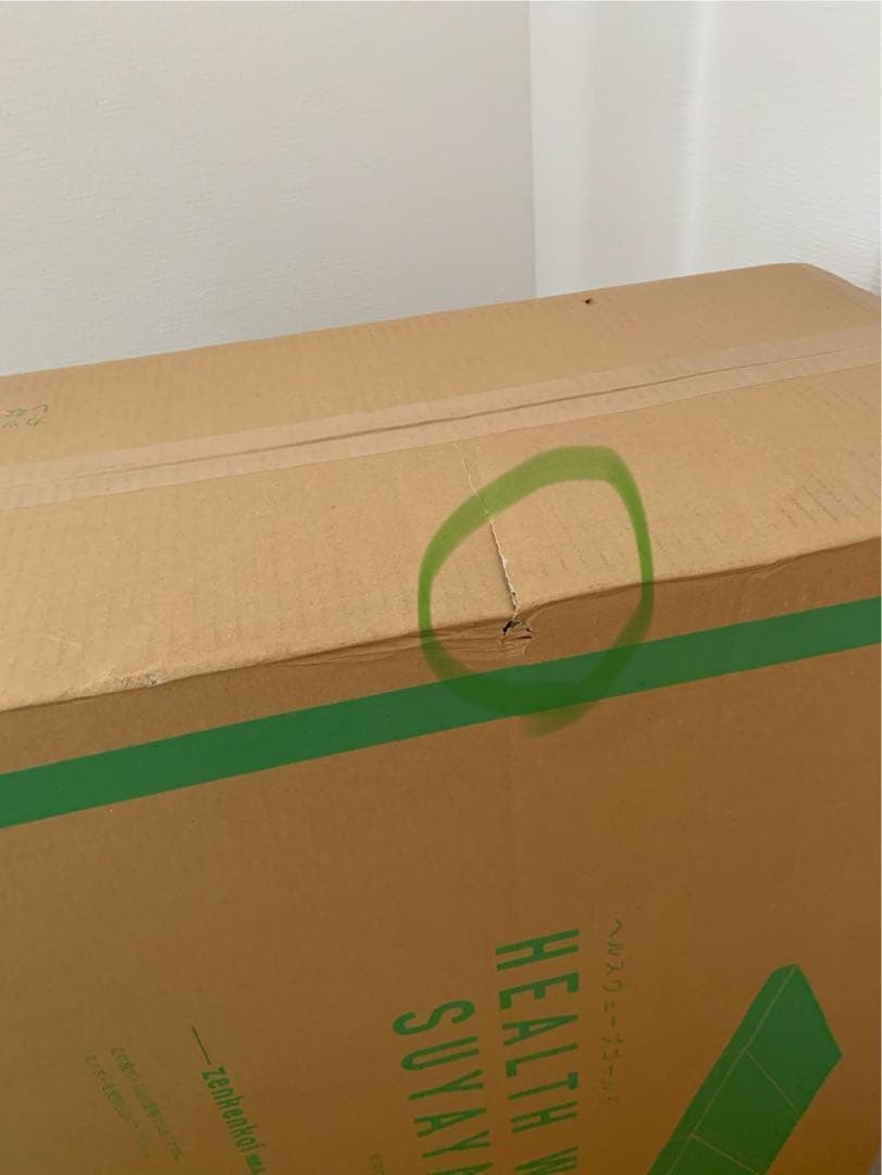 【リトル】ヘルスウェーブゴールド【新品未開封、送料込み】DCバージョン