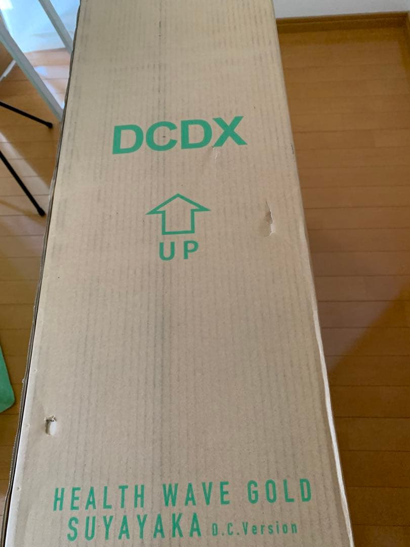 【リトル】ヘルスウェーブゴールド【新品未開封、送料込み】DCバージョン