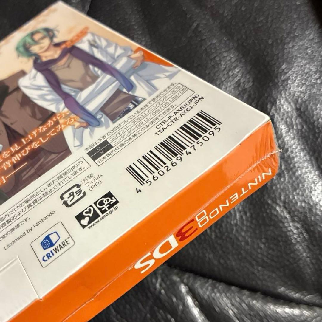 未開封品 3DS Starry☆Sky in Autumn 3D 初回限定版