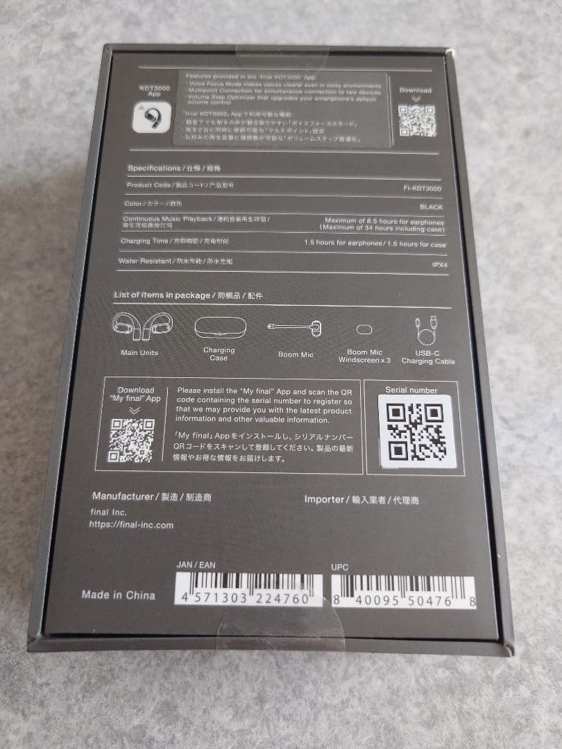 ほぼ未使用 final KDT3000 Black