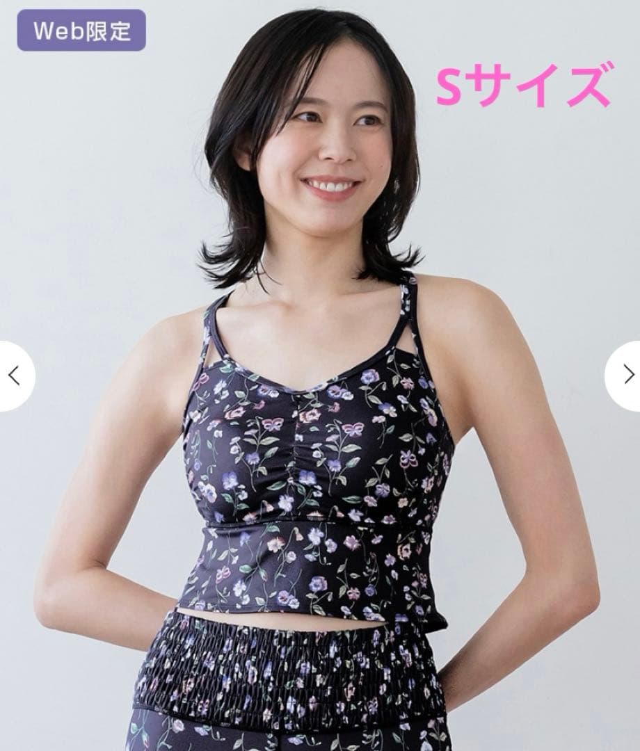 新品未使用【SUKALA】Sサイズ スプリングフラワーフレアブラトップ