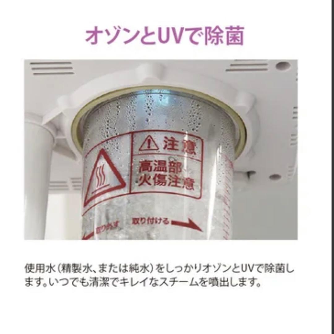 業務用 オゾンフェイシャルスチーマー