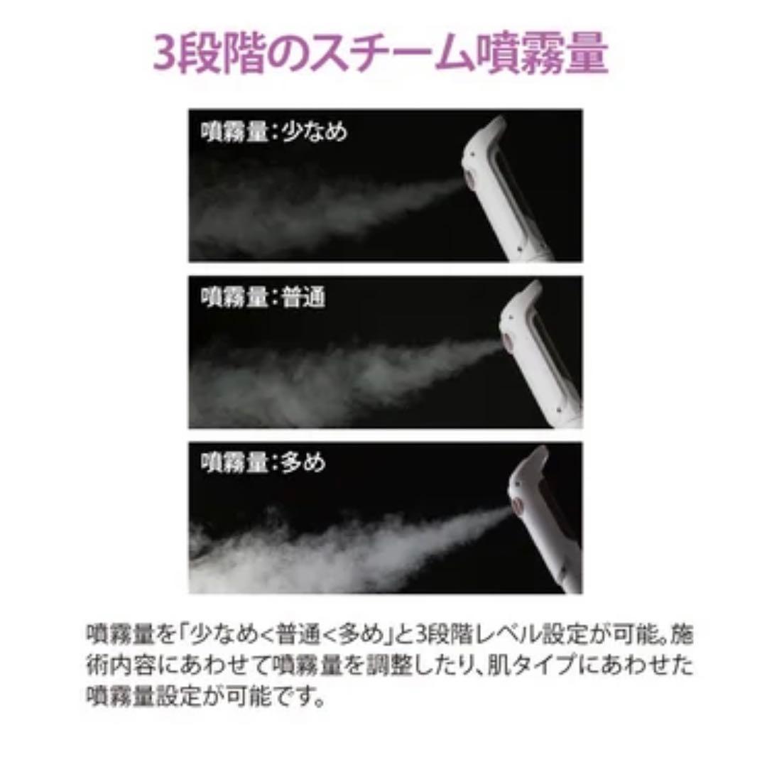 業務用 オゾンフェイシャルスチーマー