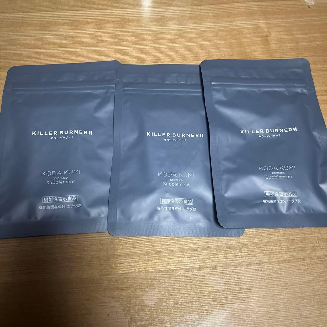 KILLER BURNER II KODA KUMI サプリメント 3袋セット
