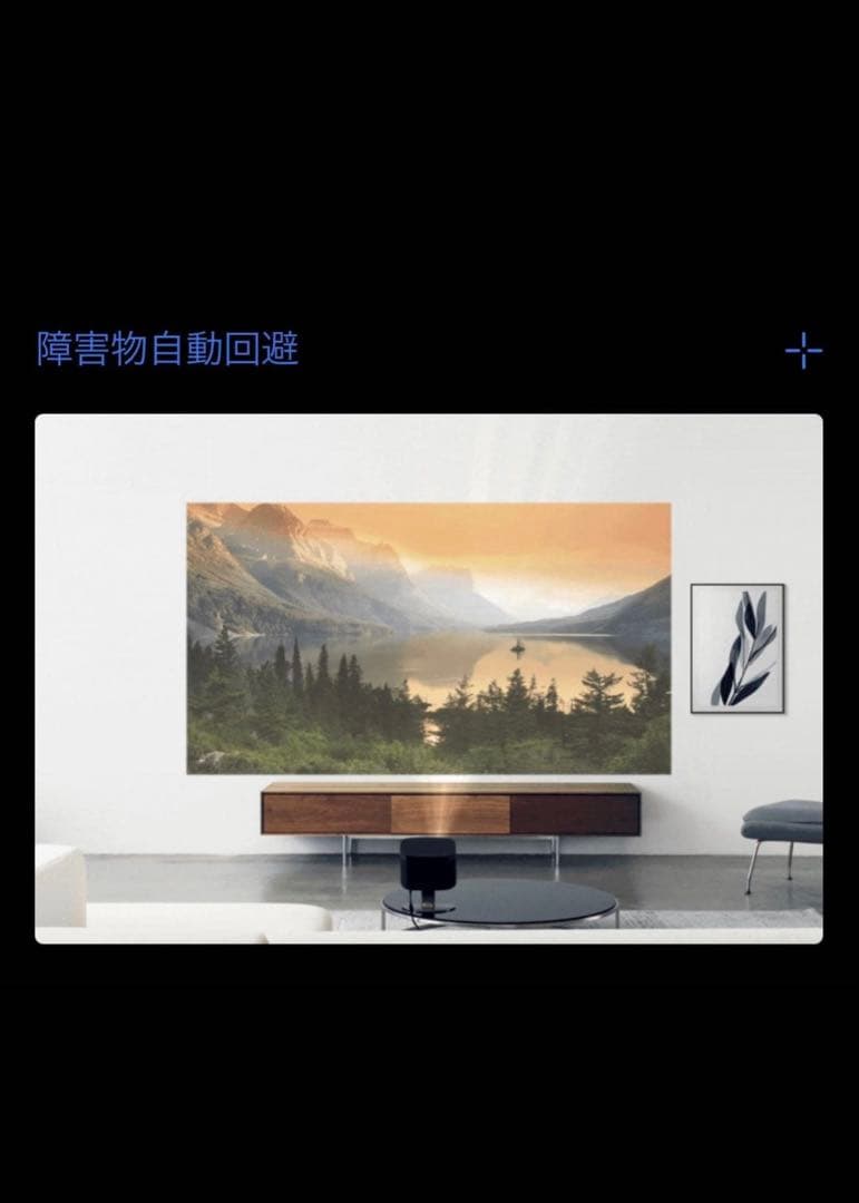 XGIMI HORIZON プロジェクター