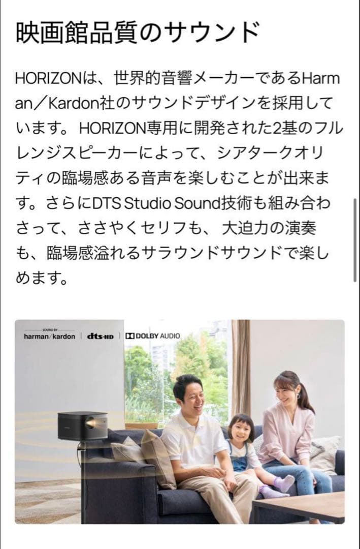 XGIMI HORIZON プロジェクター