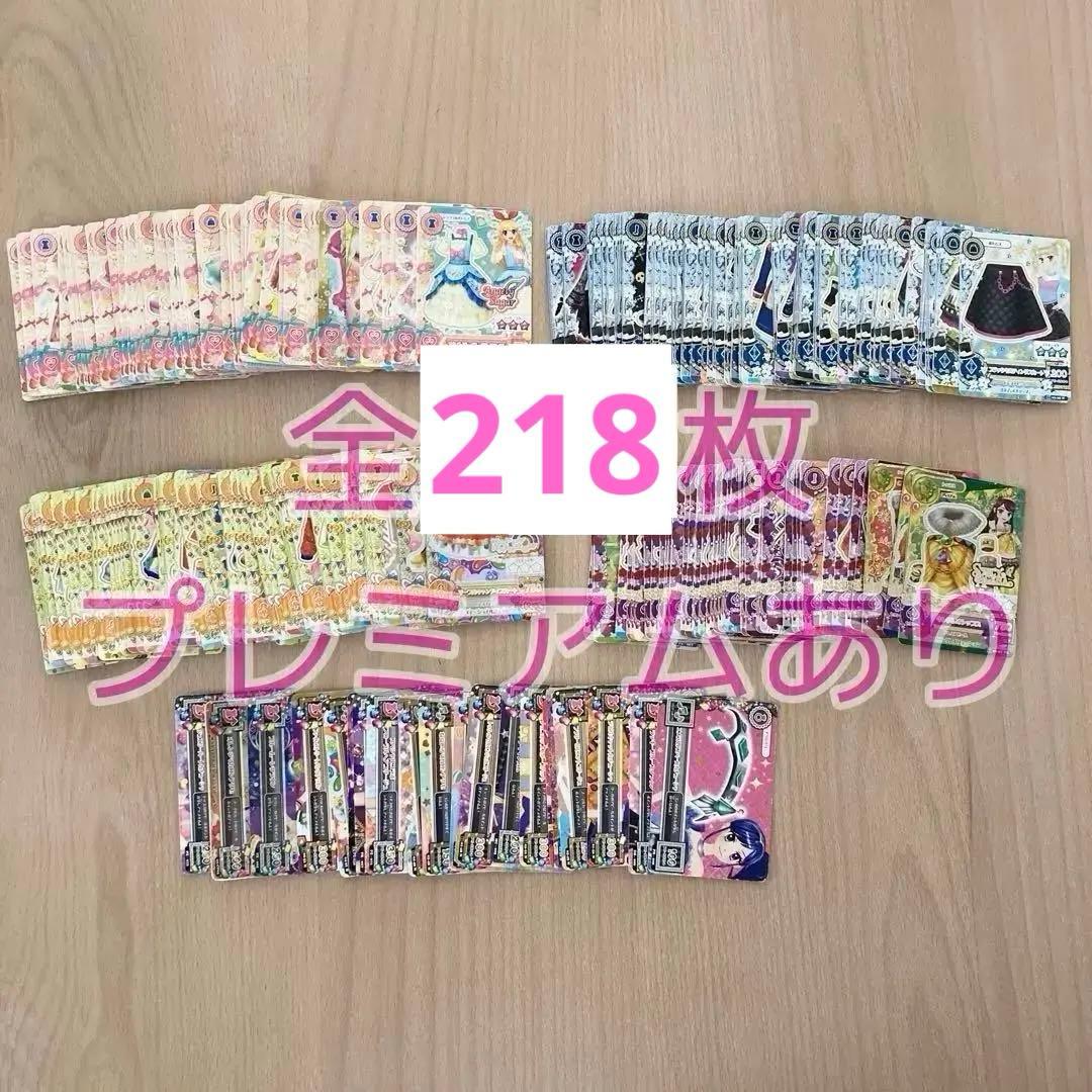 アイカツカード アイカツ まとめ売り