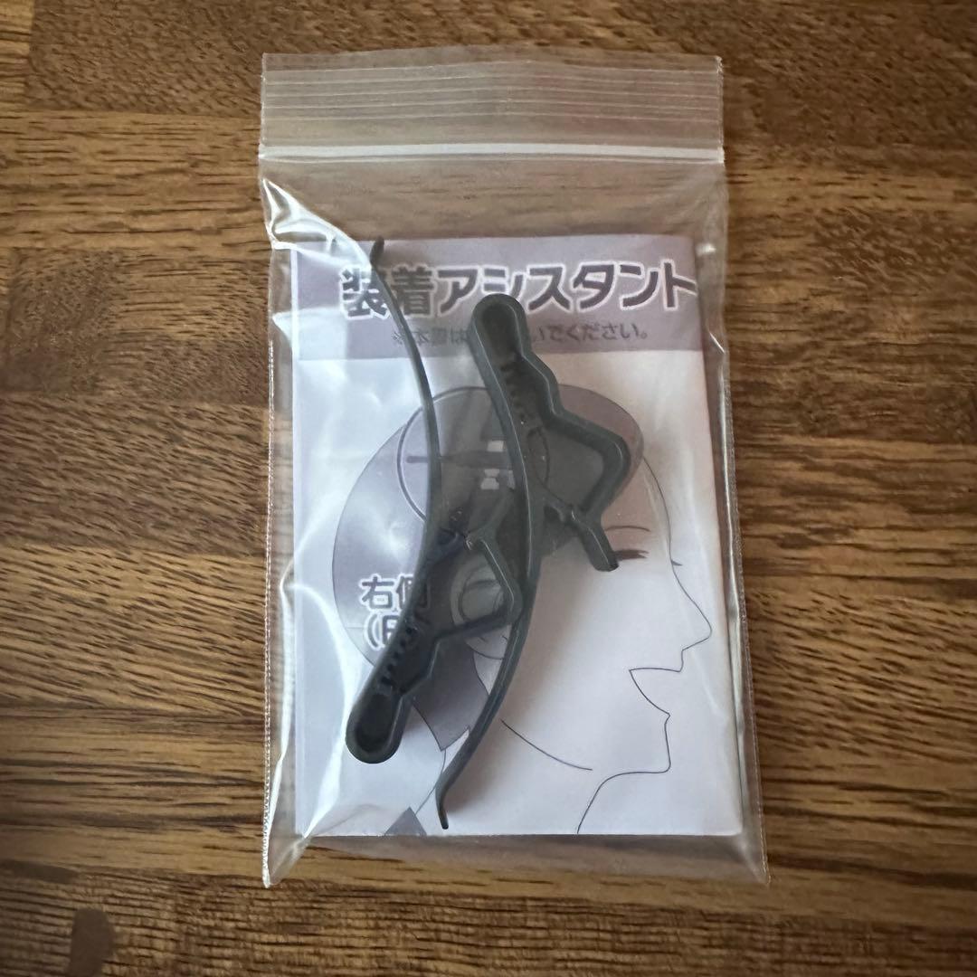 ココチモ　きこえるホン　集音器　補聴器　ヘッドホン型　ユーキャン