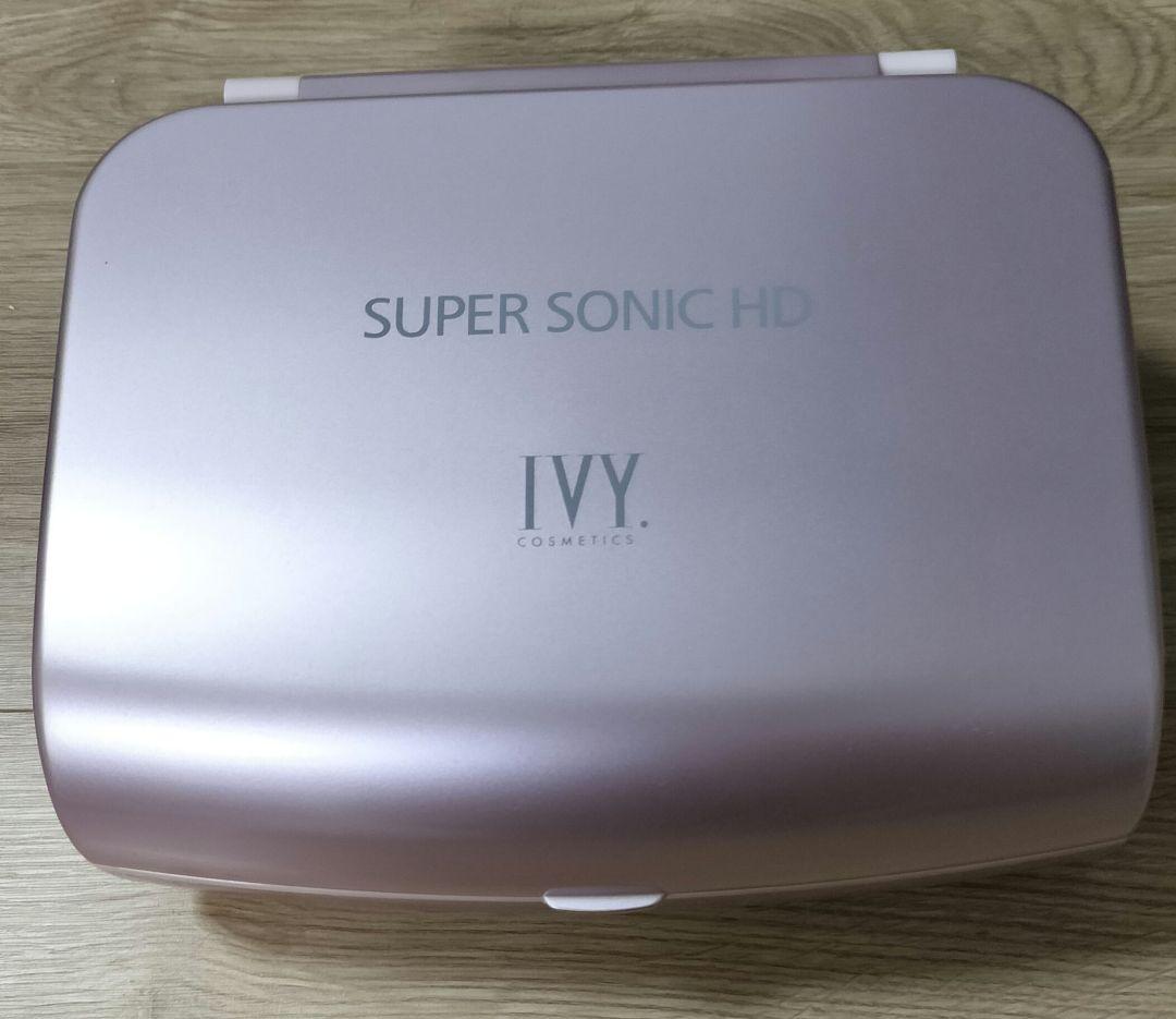 アイビー化粧品 スーパーソニック