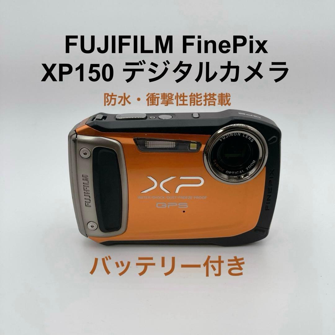 FUJIFILM 富士フィルム FinePix XP150 防水デジタルカメラ