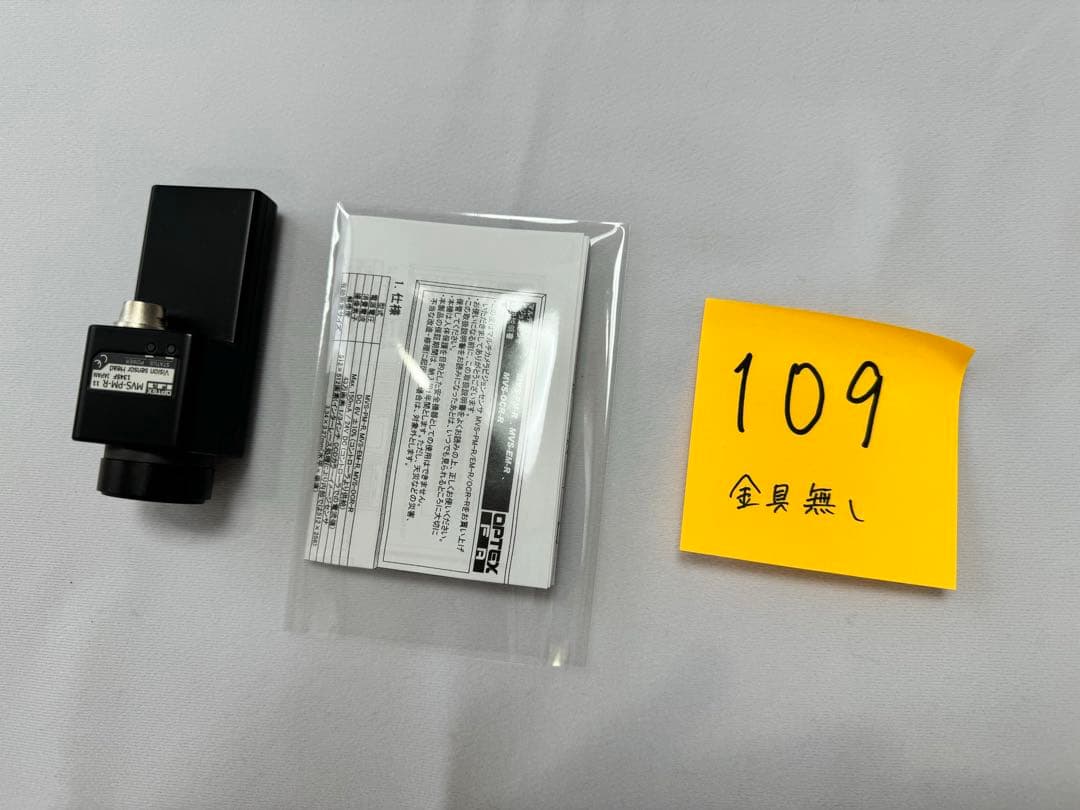 OPTEX FA　マルチカメラビジョンセンサ　 MVS-PM-R