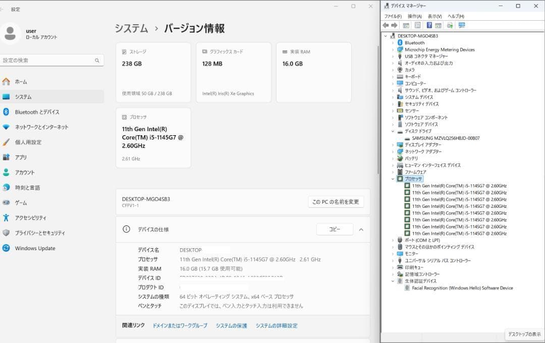 Panasonic CF-FV1 14型 i5-1145G7 16G　256GB