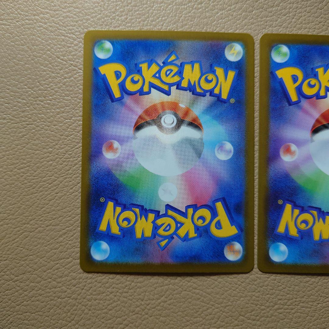 ムニキスゼロ　ニャースexSAR.SR 2枚まとめ売り