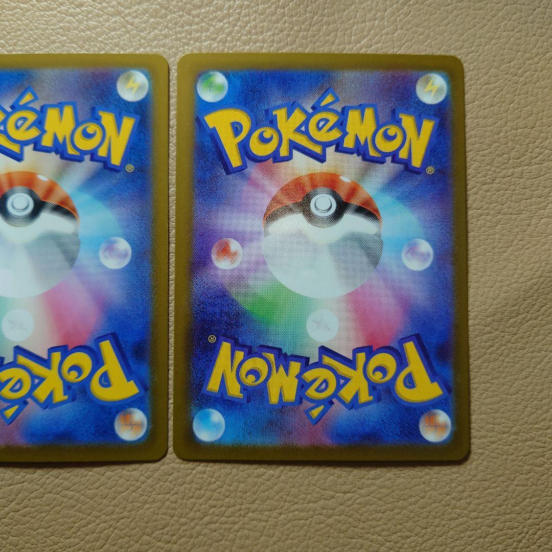 ムニキスゼロ　ニャースexSAR.SR 2枚まとめ売り