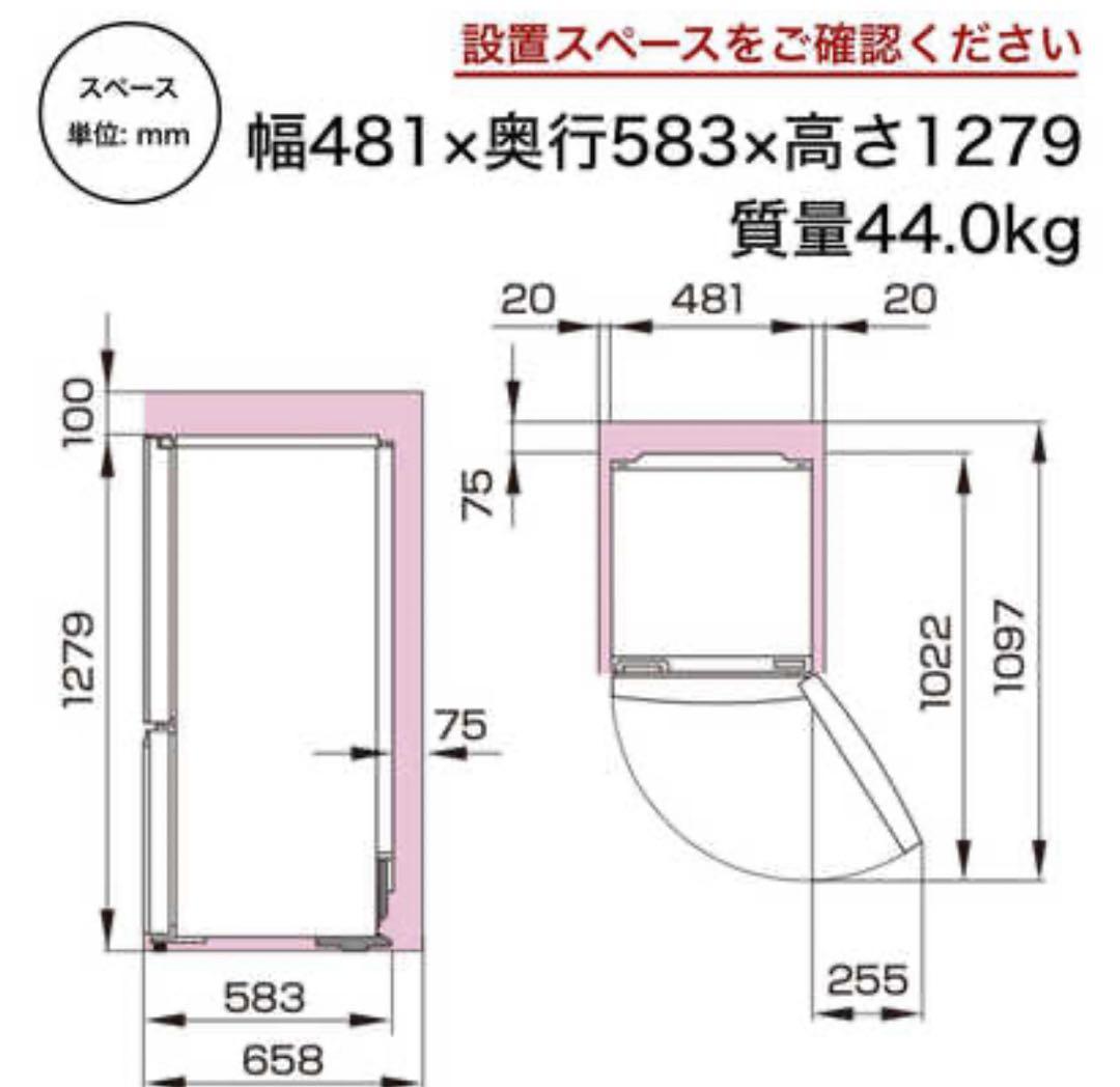 スタイリッシュ★Hisense冷蔵庫★ミラーブラック★