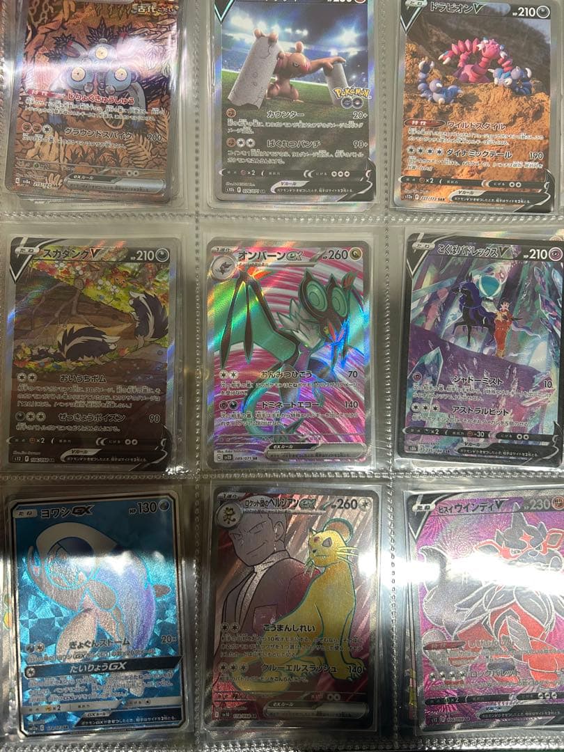 引退品　ポケモンカードまとめ売り