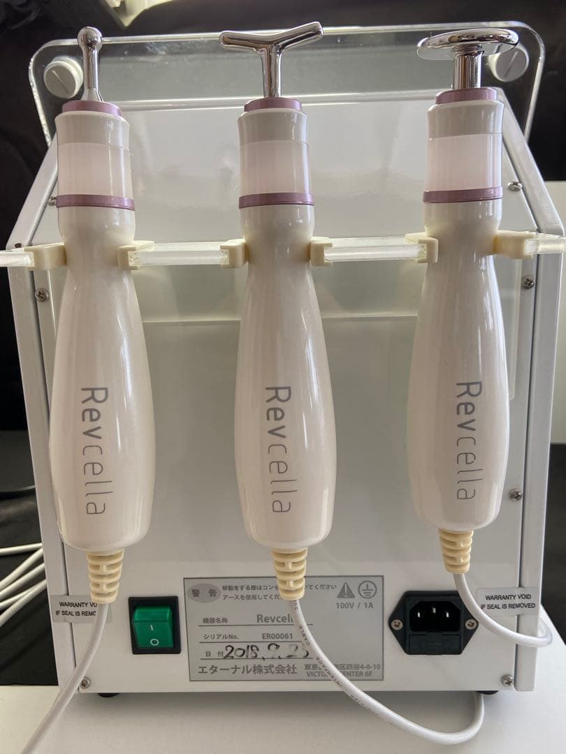 リブセラRevcella プラズマ美顔器