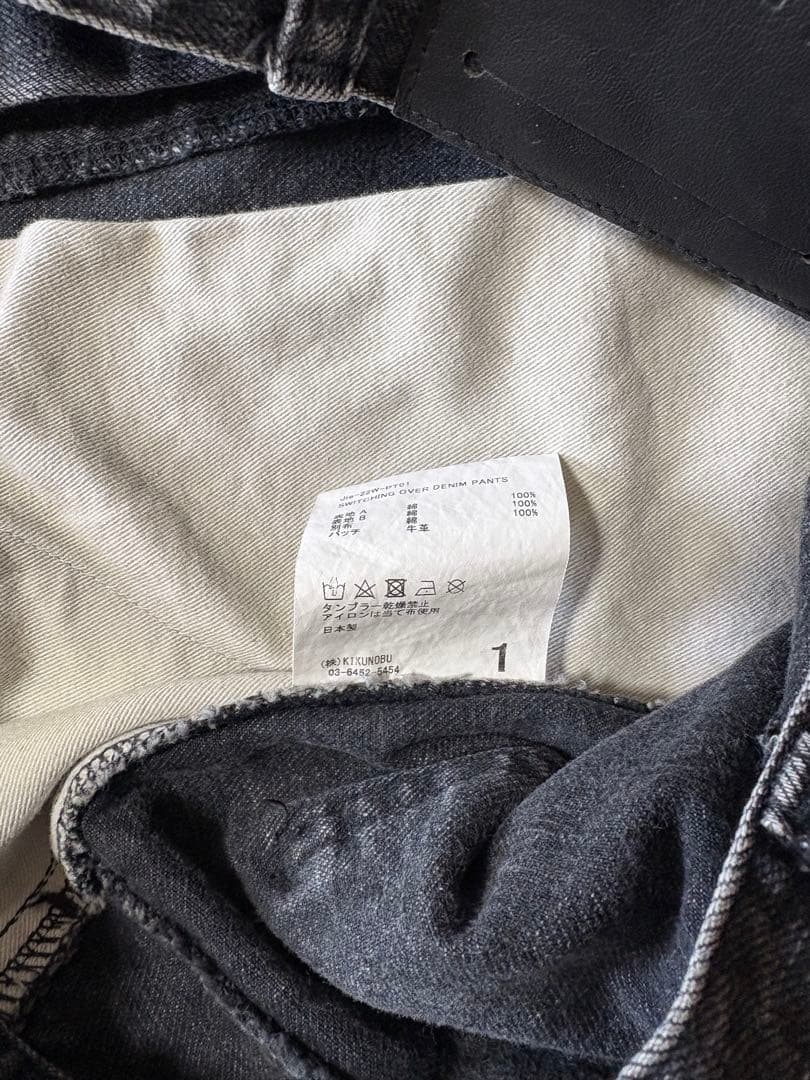 パンツ Jieda 22aw SWITCHING OVER DENIM PANTS