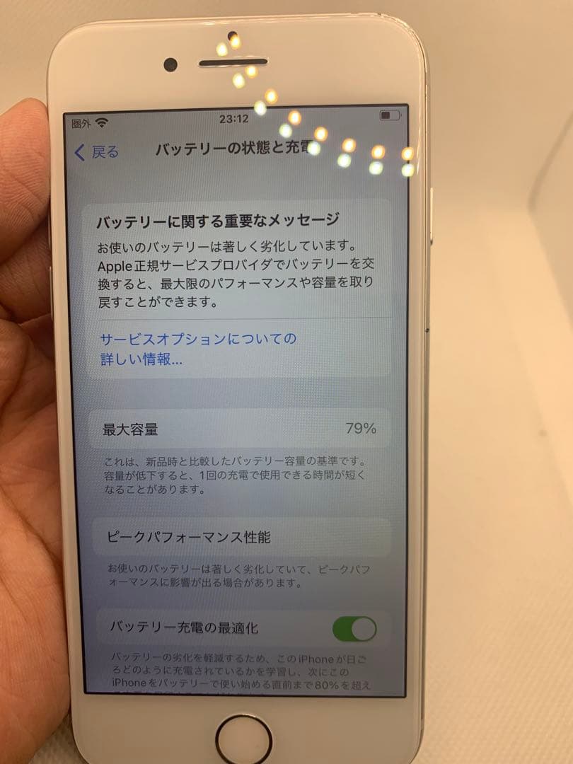 iPhone 8 3台　Peach様用